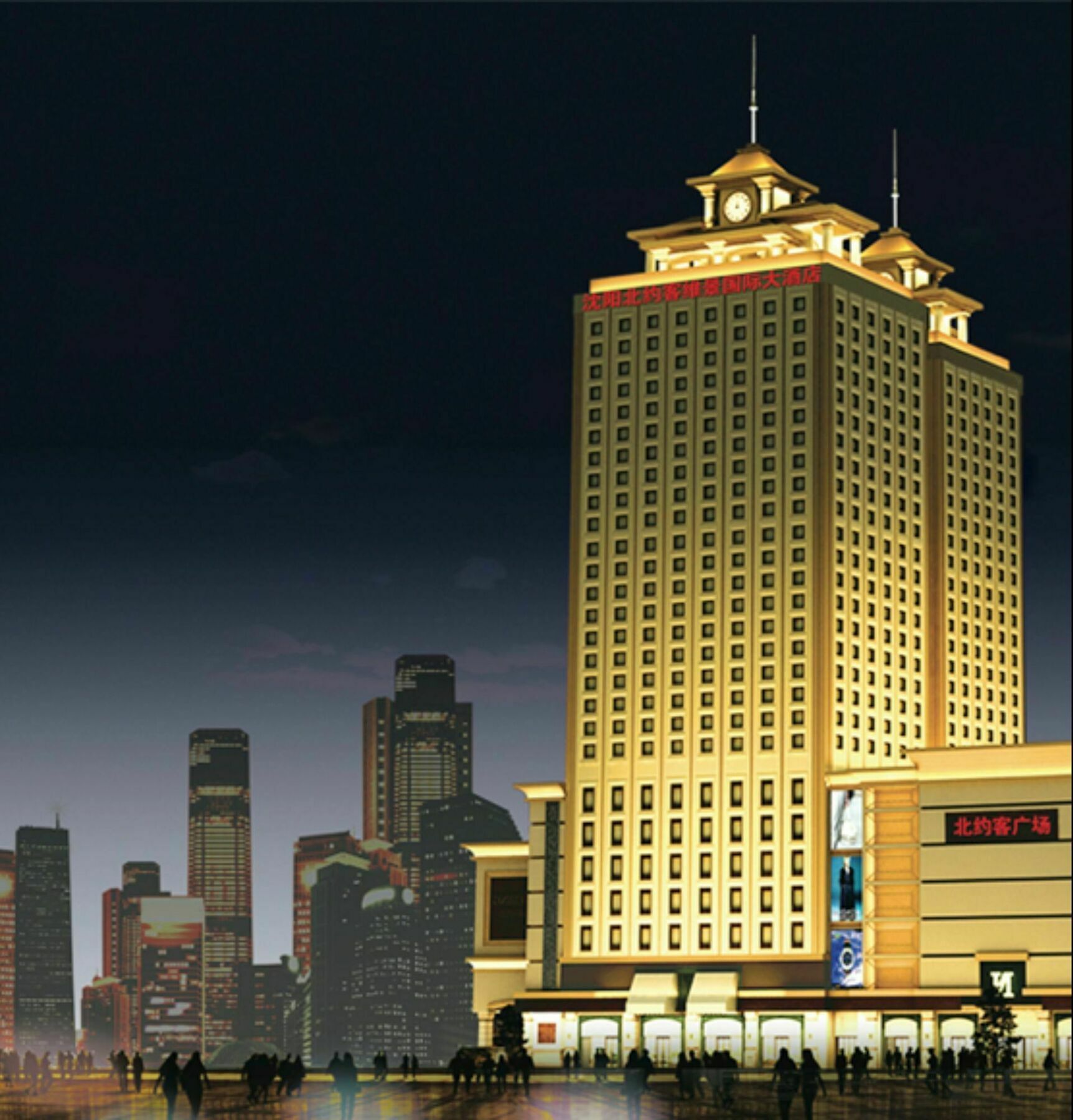 Northyorker Hotel Service Apartment Shenyang Eksteriør billede
